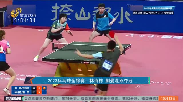 等人的个人