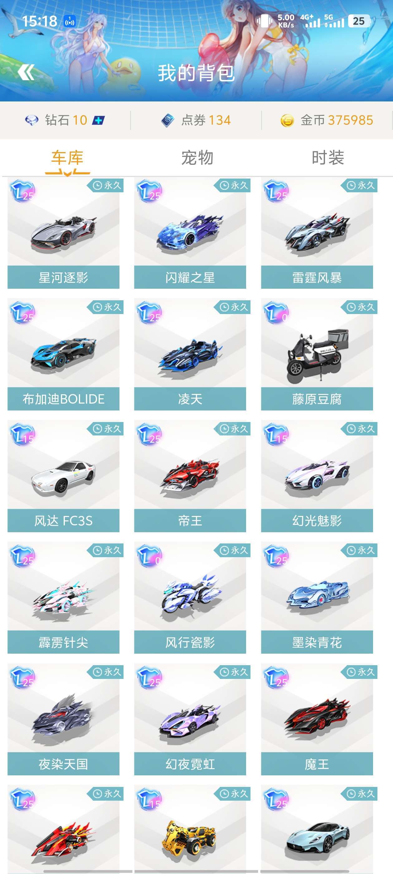 重新找回那