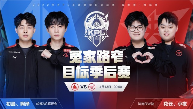 高强度比赛 高强度比赛