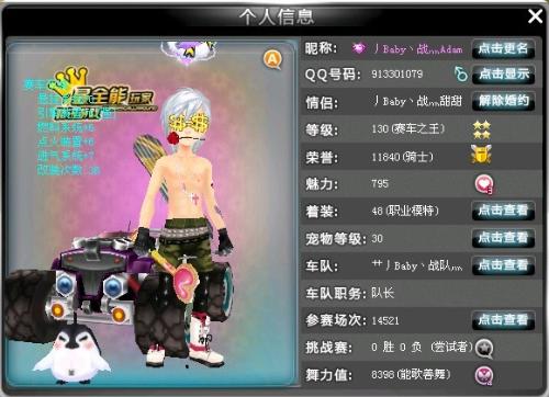 免类似的局 免类似的局