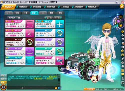 调整空间 调整空间