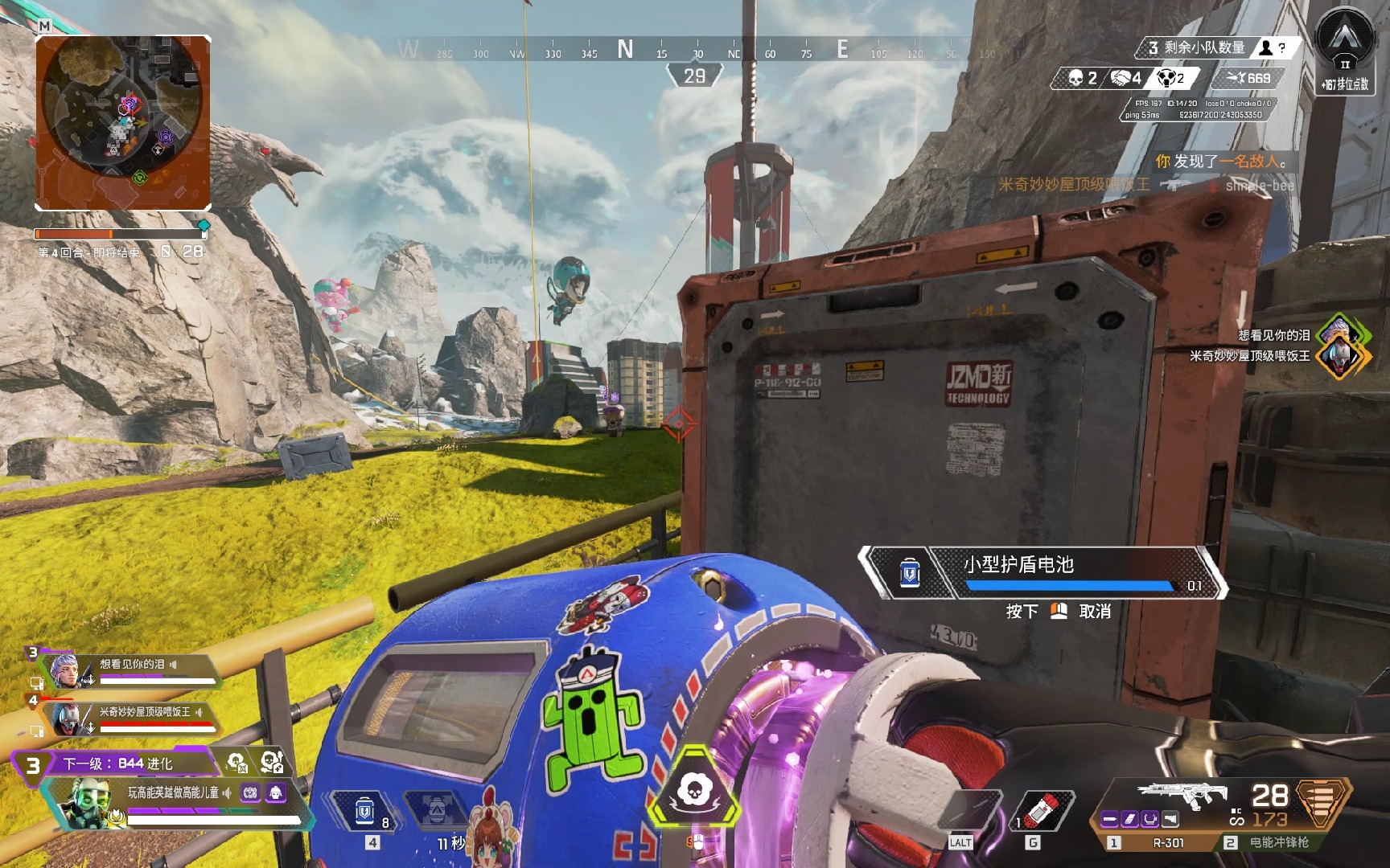 媒体和球迷 媒体和球迷