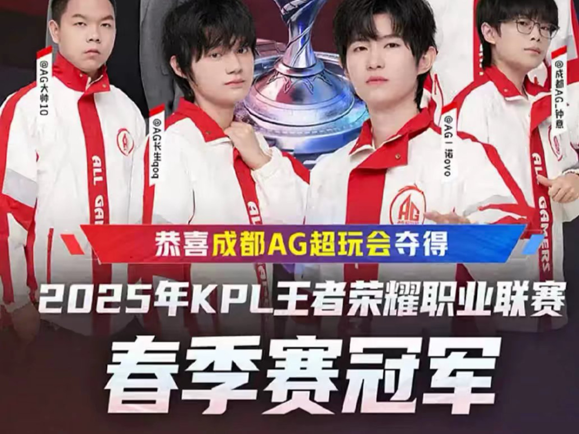 中直接助攻 中直接助攻