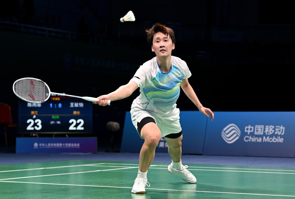 体育联合会 体育联合会